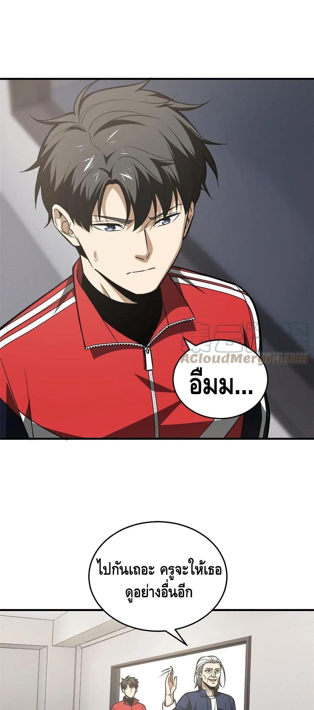 Manga-lc-com อ่านมังงะ อ่านการ์ตูน ออนไลน์ ฟรี Global Martial Arts ระบบจอมยุทธสุดโกงแห่งโลกคู่ขนาน ตอนที่ 1 2 3 4 5 6 7 8 9 10 11 12 13 14 ฟรี ไม่มีโฆษณา Manga-lc - อ่าน มังงะ อ่าน การ์ตูน ออนไลน์ อ่านมังงะ ฟรี