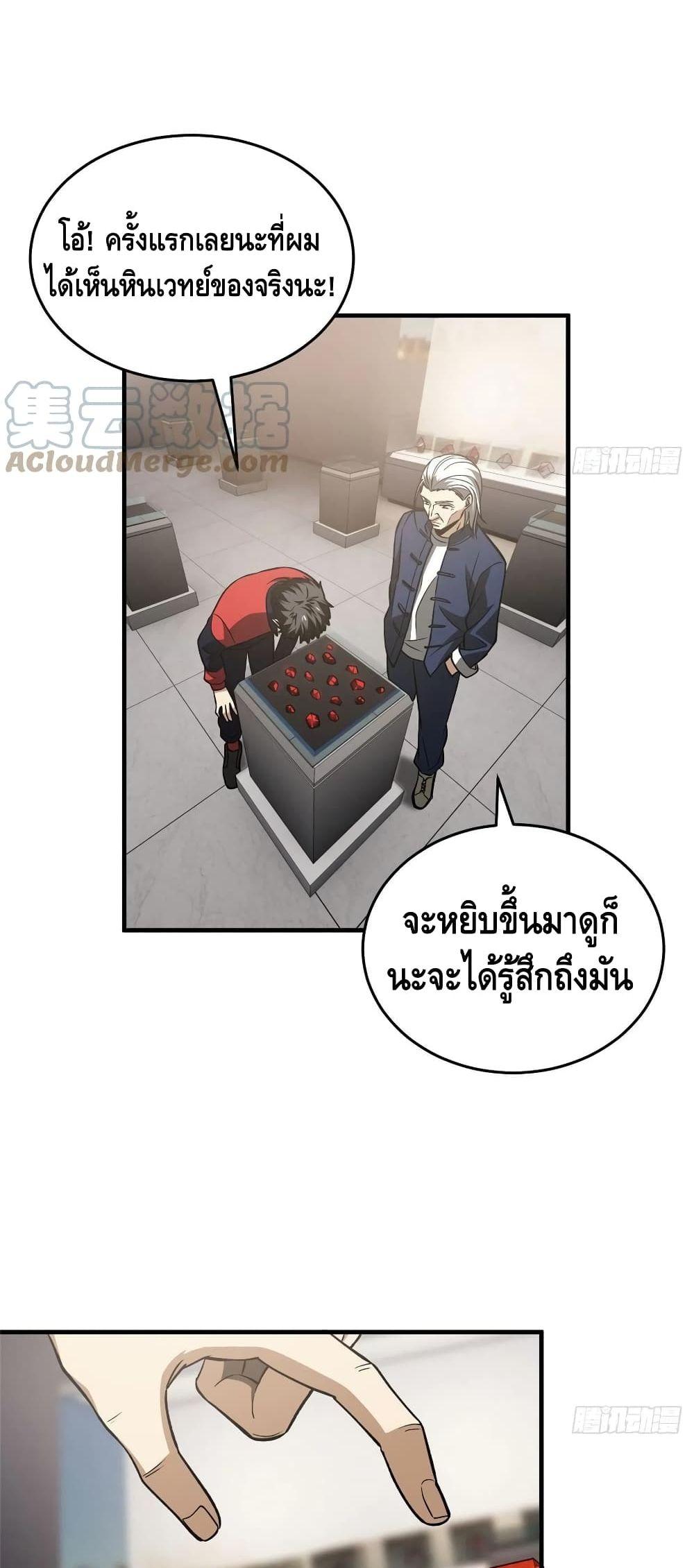 Manga-lc-com อ่านมังงะ อ่านการ์ตูน ออนไลน์ ฟรี Global Martial Arts ระบบจอมยุทธสุดโกงแห่งโลกคู่ขนาน ตอนที่ 1 2 3 4 5 6 7 8 9 10 11 12 13 14 ฟรี ไม่มีโฆษณา Manga-lc - อ่าน มังงะ อ่าน การ์ตูน ออนไลน์ อ่านมังงะ ฟรี