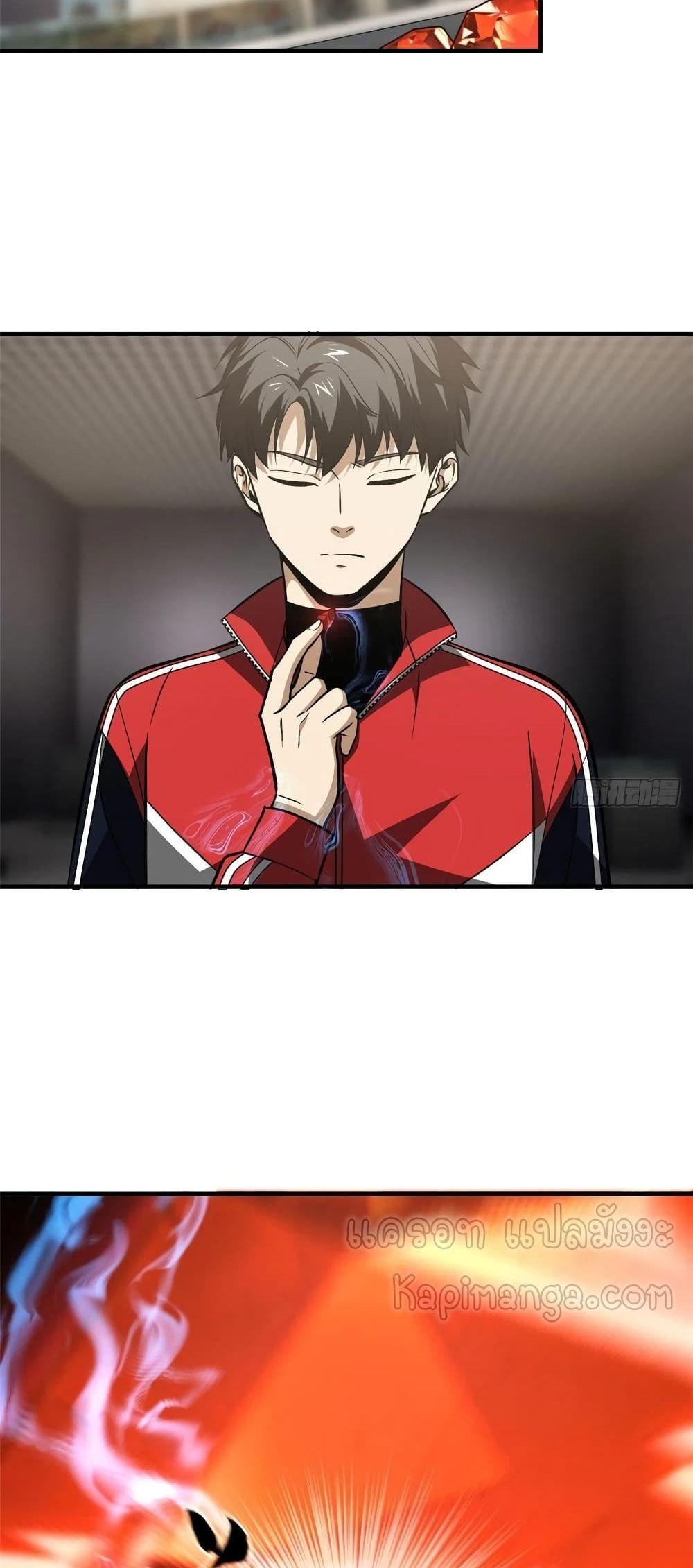 Manga-lc-com อ่านมังงะ อ่านการ์ตูน ออนไลน์ ฟรี Global Martial Arts ระบบจอมยุทธสุดโกงแห่งโลกคู่ขนาน ตอนที่ 1 2 3 4 5 6 7 8 9 10 11 12 13 14 ฟรี ไม่มีโฆษณา Manga-lc - อ่าน มังงะ อ่าน การ์ตูน ออนไลน์ อ่านมังงะ ฟรี