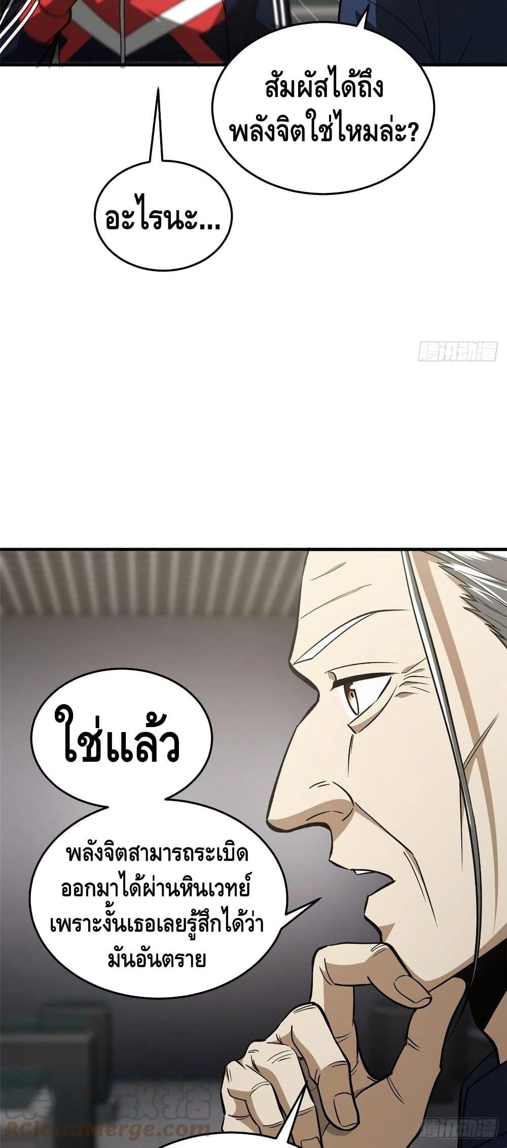 Manga-lc-com อ่านมังงะ อ่านการ์ตูน ออนไลน์ ฟรี Global Martial Arts ระบบจอมยุทธสุดโกงแห่งโลกคู่ขนาน ตอนที่ 1 2 3 4 5 6 7 8 9 10 11 12 13 14 ฟรี ไม่มีโฆษณา Manga-lc - อ่าน มังงะ อ่าน การ์ตูน ออนไลน์ อ่านมังงะ ฟรี