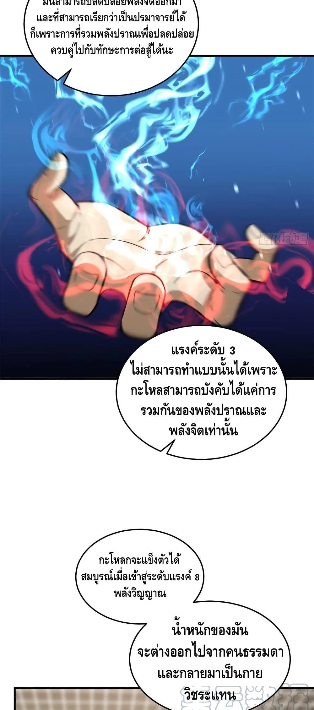 Manga-lc-com อ่านมังงะ อ่านการ์ตูน ออนไลน์ ฟรี Global Martial Arts ระบบจอมยุทธสุดโกงแห่งโลกคู่ขนาน ตอนที่ 1 2 3 4 5 6 7 8 9 10 11 12 13 14 ฟรี ไม่มีโฆษณา Manga-lc - อ่าน มังงะ อ่าน การ์ตูน ออนไลน์ อ่านมังงะ ฟรี