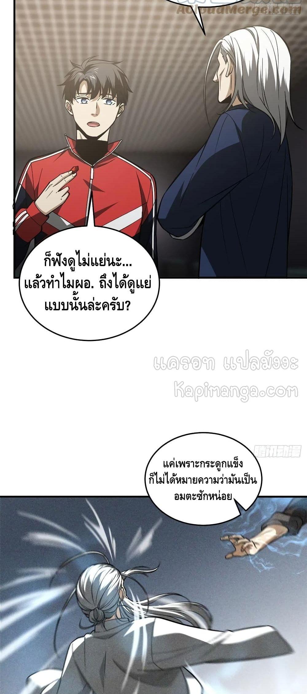 Manga-lc-com อ่านมังงะ อ่านการ์ตูน ออนไลน์ ฟรี Global Martial Arts ระบบจอมยุทธสุดโกงแห่งโลกคู่ขนาน ตอนที่ 1 2 3 4 5 6 7 8 9 10 11 12 13 14 ฟรี ไม่มีโฆษณา Manga-lc - อ่าน มังงะ อ่าน การ์ตูน ออนไลน์ อ่านมังงะ ฟรี