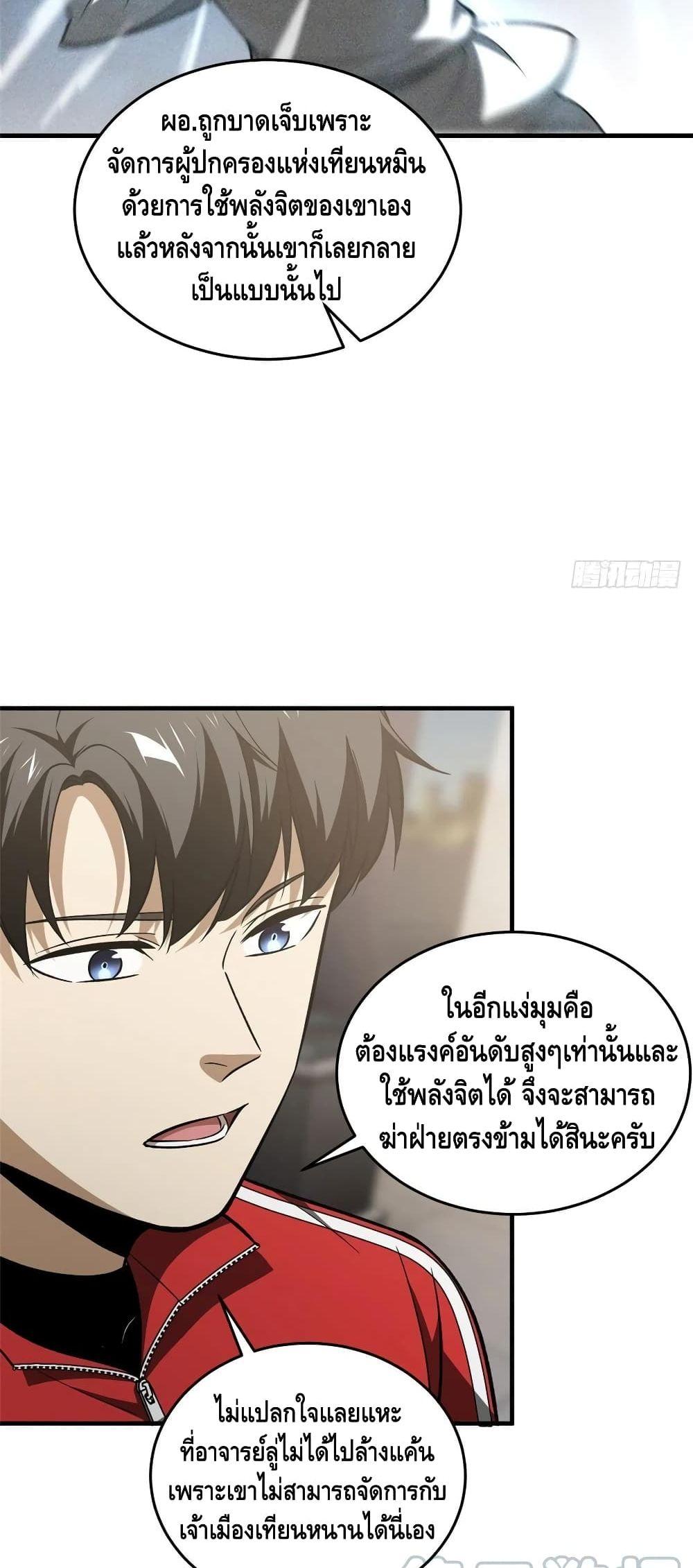 Manga-lc-com อ่านมังงะ อ่านการ์ตูน ออนไลน์ ฟรี Global Martial Arts ระบบจอมยุทธสุดโกงแห่งโลกคู่ขนาน ตอนที่ 1 2 3 4 5 6 7 8 9 10 11 12 13 14 ฟรี ไม่มีโฆษณา Manga-lc - อ่าน มังงะ อ่าน การ์ตูน ออนไลน์ อ่านมังงะ ฟรี