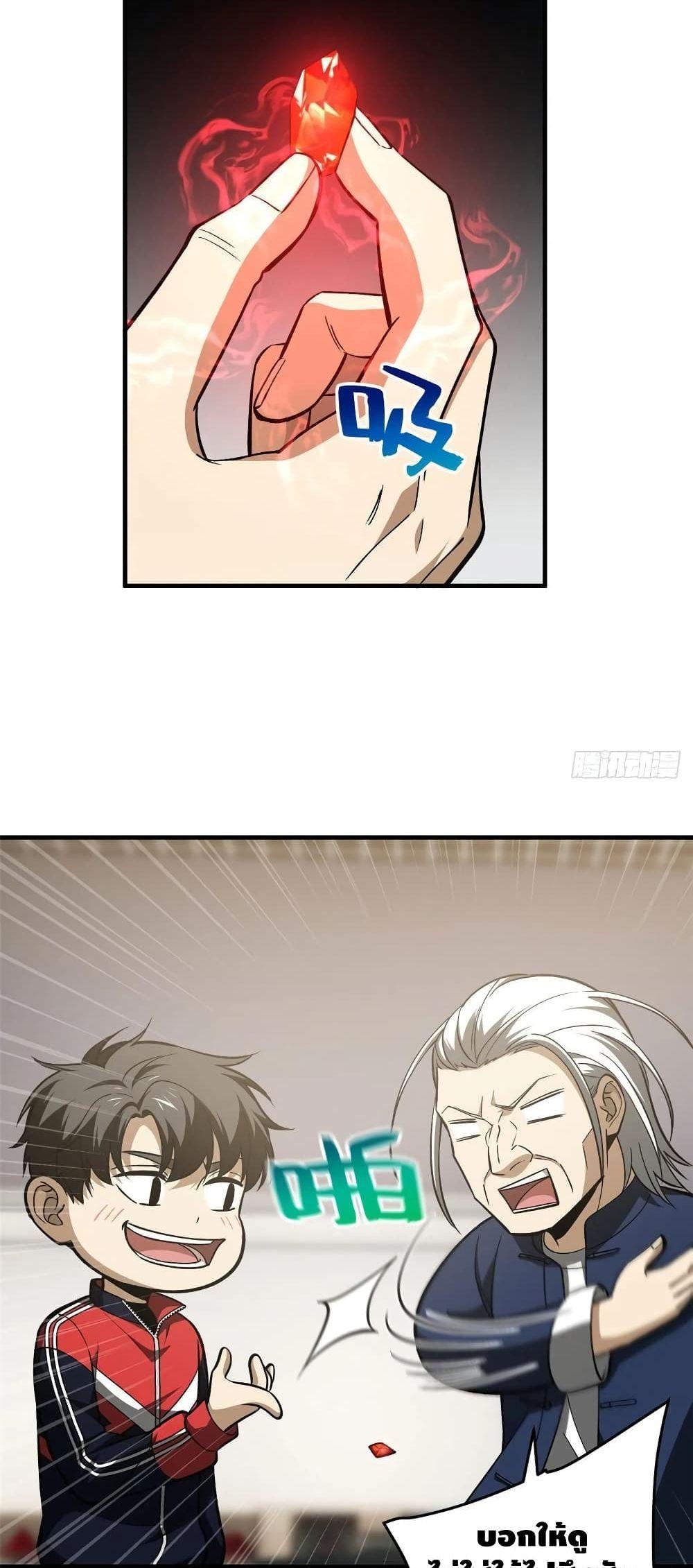 Manga-lc-com อ่านมังงะ อ่านการ์ตูน ออนไลน์ ฟรี Global Martial Arts ระบบจอมยุทธสุดโกงแห่งโลกคู่ขนาน ตอนที่ 1 2 3 4 5 6 7 8 9 10 11 12 13 14 ฟรี ไม่มีโฆษณา Manga-lc - อ่าน มังงะ อ่าน การ์ตูน ออนไลน์ อ่านมังงะ ฟรี