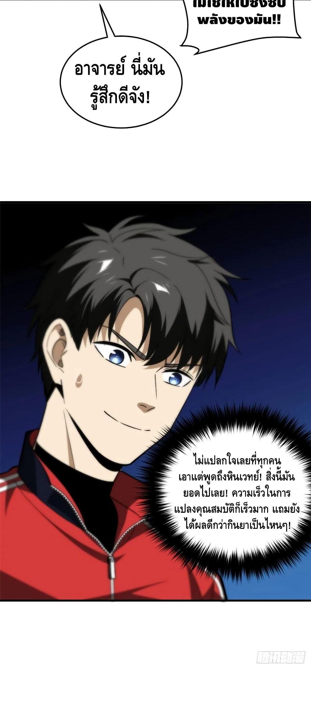 Manga-lc-com อ่านมังงะ อ่านการ์ตูน ออนไลน์ ฟรี Global Martial Arts ระบบจอมยุทธสุดโกงแห่งโลกคู่ขนาน ตอนที่ 1 2 3 4 5 6 7 8 9 10 11 12 13 14 ฟรี ไม่มีโฆษณา Manga-lc - อ่าน มังงะ อ่าน การ์ตูน ออนไลน์ อ่านมังงะ ฟรี