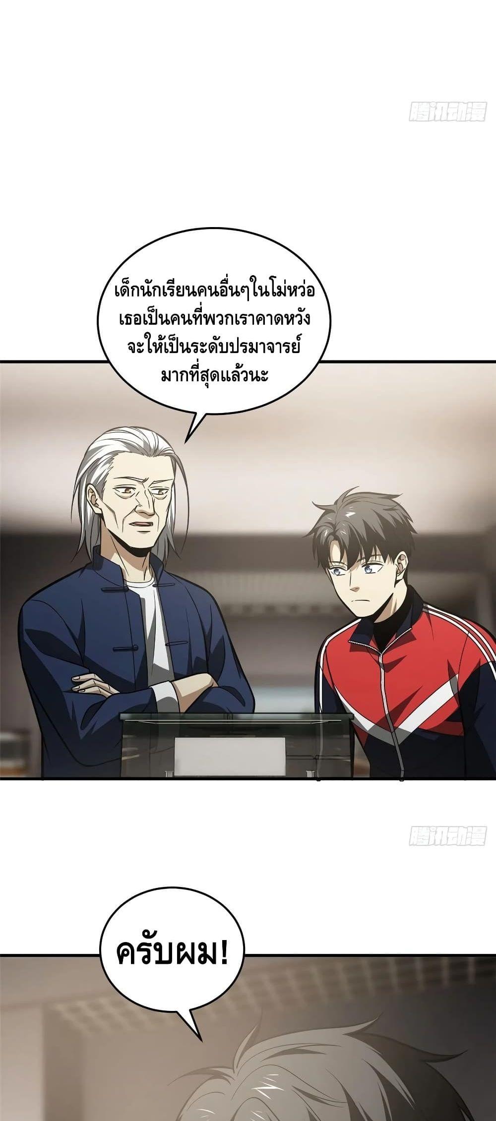 Manga-lc-com อ่านมังงะ อ่านการ์ตูน ออนไลน์ ฟรี Global Martial Arts ระบบจอมยุทธสุดโกงแห่งโลกคู่ขนาน ตอนที่ 1 2 3 4 5 6 7 8 9 10 11 12 13 14 ฟรี ไม่มีโฆษณา Manga-lc - อ่าน มังงะ อ่าน การ์ตูน ออนไลน์ อ่านมังงะ ฟรี