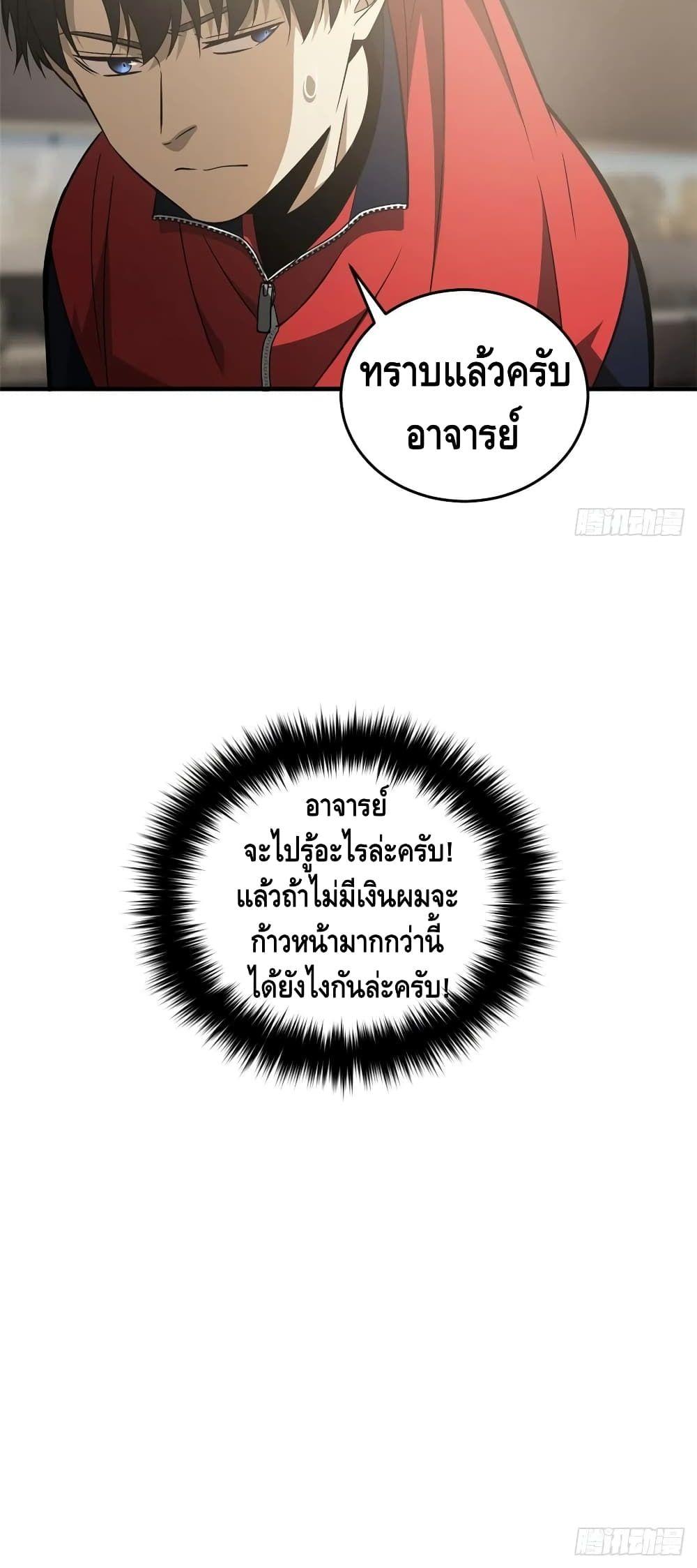 Manga-lc-com อ่านมังงะ อ่านการ์ตูน ออนไลน์ ฟรี Global Martial Arts ระบบจอมยุทธสุดโกงแห่งโลกคู่ขนาน ตอนที่ 1 2 3 4 5 6 7 8 9 10 11 12 13 14 ฟรี ไม่มีโฆษณา Manga-lc - อ่าน มังงะ อ่าน การ์ตูน ออนไลน์ อ่านมังงะ ฟรี