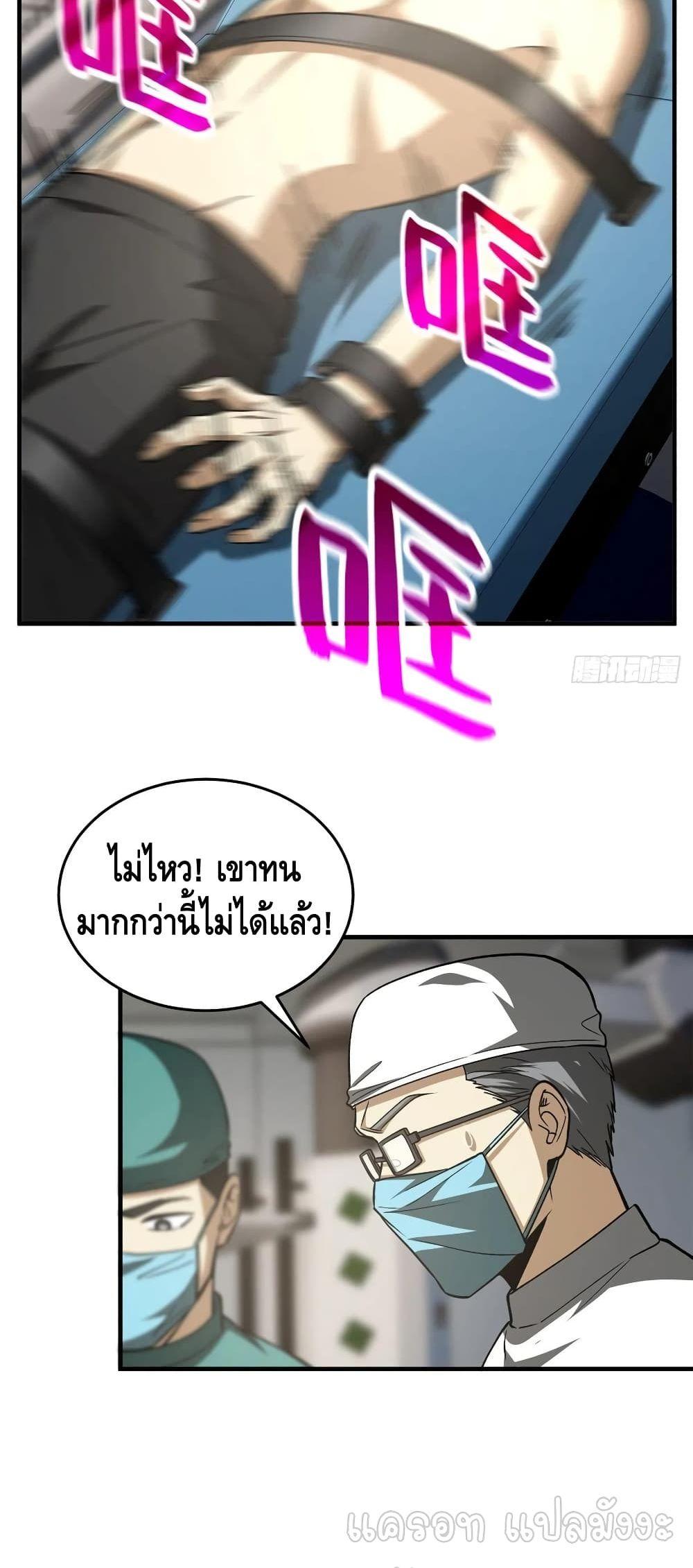 Manga-lc-com อ่านมังงะ อ่านการ์ตูน ออนไลน์ ฟรี Global Martial Arts ระบบจอมยุทธสุดโกงแห่งโลกคู่ขนาน ตอนที่ 1 2 3 4 5 6 7 8 9 10 11 12 13 14 ฟรี ไม่มีโฆษณา Manga-lc - อ่าน มังงะ อ่าน การ์ตูน ออนไลน์ อ่านมังงะ ฟรี