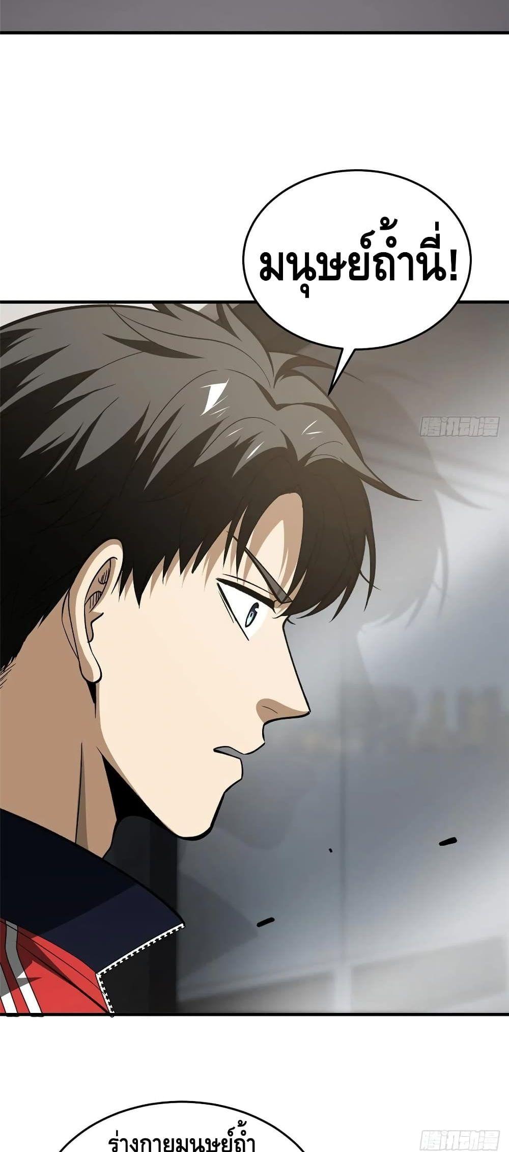 Manga-lc-com อ่านมังงะ อ่านการ์ตูน ออนไลน์ ฟรี Global Martial Arts ระบบจอมยุทธสุดโกงแห่งโลกคู่ขนาน ตอนที่ 1 2 3 4 5 6 7 8 9 10 11 12 13 14 ฟรี ไม่มีโฆษณา Manga-lc - อ่าน มังงะ อ่าน การ์ตูน ออนไลน์ อ่านมังงะ ฟรี