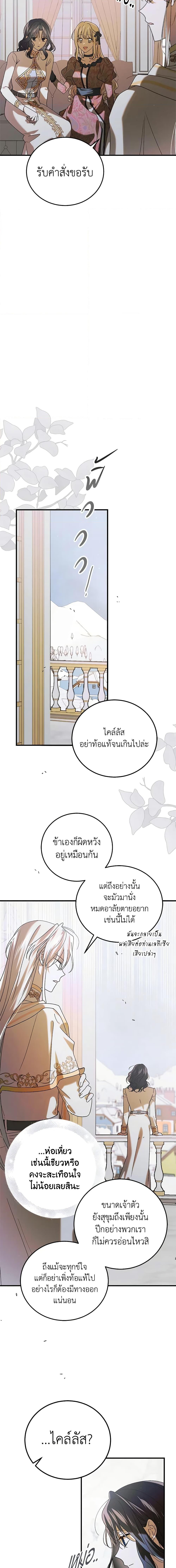 Manga-lc-com อ่านมังงะ อ่านการ์ตูน ออนไลน์ ฟรี A Way to Protect the Lovable You ตอนที่ 1 2 3 4 5 6 7 8 9 10 11 12 13 14 ฟรี ไม่มีโฆษณา Manga-lc - อ่าน มังงะ อ่าน การ์ตูน ออนไลน์ อ่านมังงะ ฟรี