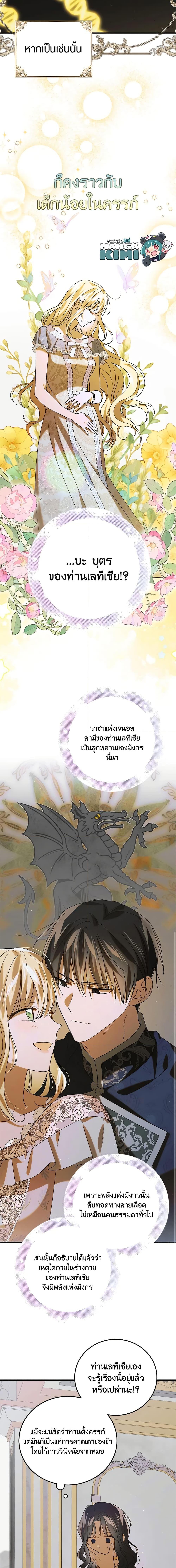 Manga-lc-com อ่านมังงะ อ่านการ์ตูน ออนไลน์ ฟรี A Way to Protect the Lovable You ตอนที่ 1 2 3 4 5 6 7 8 9 10 11 12 13 14 ฟรี ไม่มีโฆษณา Manga-lc - อ่าน มังงะ อ่าน การ์ตูน ออนไลน์ อ่านมังงะ ฟรี