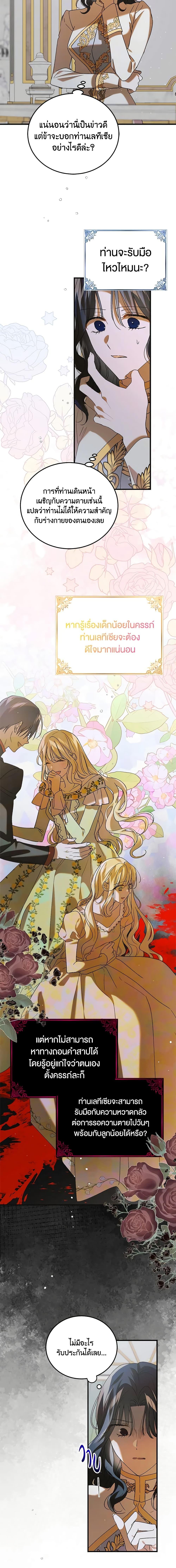 Manga-lc-com อ่านมังงะ อ่านการ์ตูน ออนไลน์ ฟรี A Way to Protect the Lovable You ตอนที่ 1 2 3 4 5 6 7 8 9 10 11 12 13 14 ฟรี ไม่มีโฆษณา Manga-lc - อ่าน มังงะ อ่าน การ์ตูน ออนไลน์ อ่านมังงะ ฟรี