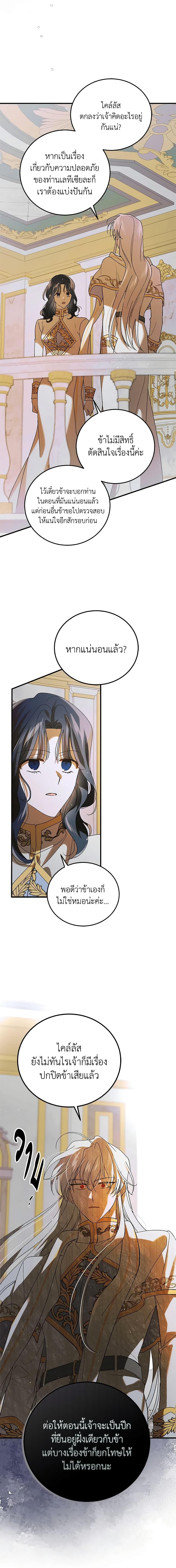 Manga-lc-com อ่านมังงะ อ่านการ์ตูน ออนไลน์ ฟรี A Way to Protect the Lovable You ตอนที่ 1 2 3 4 5 6 7 8 9 10 11 12 13 14 ฟรี ไม่มีโฆษณา Manga-lc - อ่าน มังงะ อ่าน การ์ตูน ออนไลน์ อ่านมังงะ ฟรี