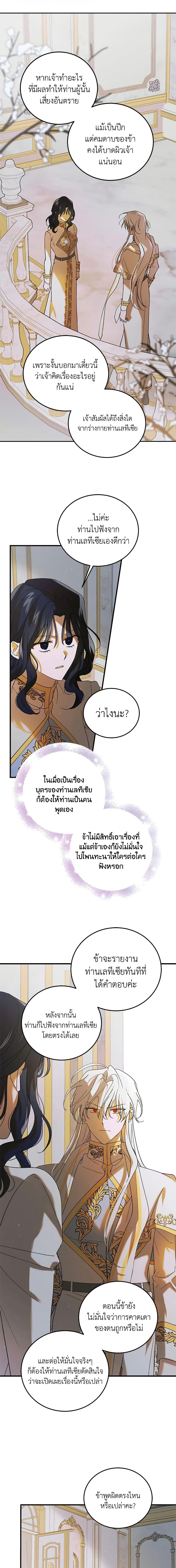 Manga-lc-com อ่านมังงะ อ่านการ์ตูน ออนไลน์ ฟรี A Way to Protect the Lovable You ตอนที่ 1 2 3 4 5 6 7 8 9 10 11 12 13 14 ฟรี ไม่มีโฆษณา Manga-lc - อ่าน มังงะ อ่าน การ์ตูน ออนไลน์ อ่านมังงะ ฟรี