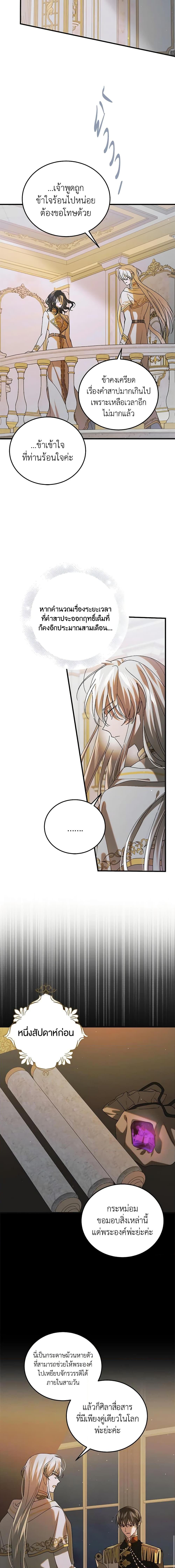 Manga-lc-com อ่านมังงะ อ่านการ์ตูน ออนไลน์ ฟรี A Way to Protect the Lovable You ตอนที่ 1 2 3 4 5 6 7 8 9 10 11 12 13 14 ฟรี ไม่มีโฆษณา Manga-lc - อ่าน มังงะ อ่าน การ์ตูน ออนไลน์ อ่านมังงะ ฟรี