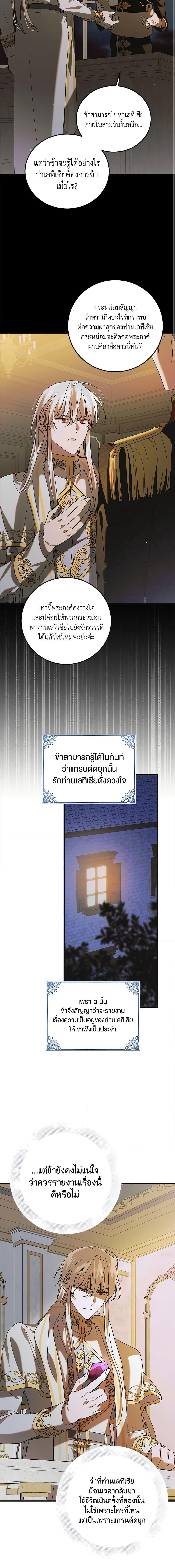 Manga-lc-com อ่านมังงะ อ่านการ์ตูน ออนไลน์ ฟรี A Way to Protect the Lovable You ตอนที่ 1 2 3 4 5 6 7 8 9 10 11 12 13 14 ฟรี ไม่มีโฆษณา Manga-lc - อ่าน มังงะ อ่าน การ์ตูน ออนไลน์ อ่านมังงะ ฟรี