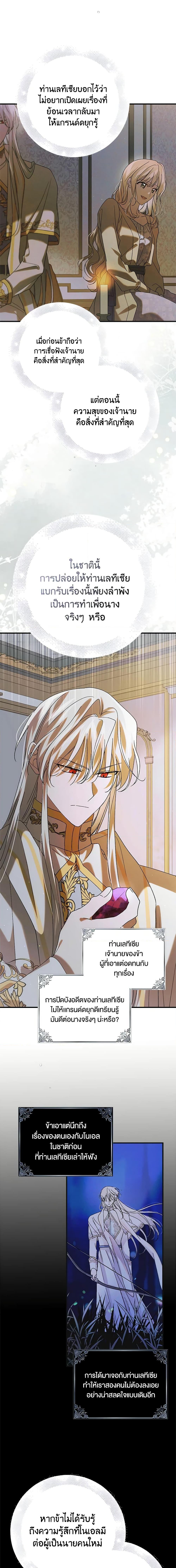 Manga-lc-com อ่านมังงะ อ่านการ์ตูน ออนไลน์ ฟรี A Way to Protect the Lovable You ตอนที่ 1 2 3 4 5 6 7 8 9 10 11 12 13 14 ฟรี ไม่มีโฆษณา Manga-lc - อ่าน มังงะ อ่าน การ์ตูน ออนไลน์ อ่านมังงะ ฟรี