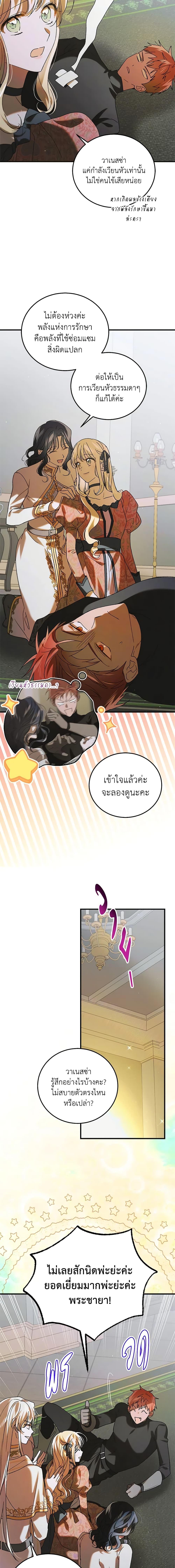 Manga-lc-com อ่านมังงะ อ่านการ์ตูน ออนไลน์ ฟรี A Way to Protect the Lovable You ตอนที่ 1 2 3 4 5 6 7 8 9 10 11 12 13 14 ฟรี ไม่มีโฆษณา Manga-lc - อ่าน มังงะ อ่าน การ์ตูน ออนไลน์ อ่านมังงะ ฟรี