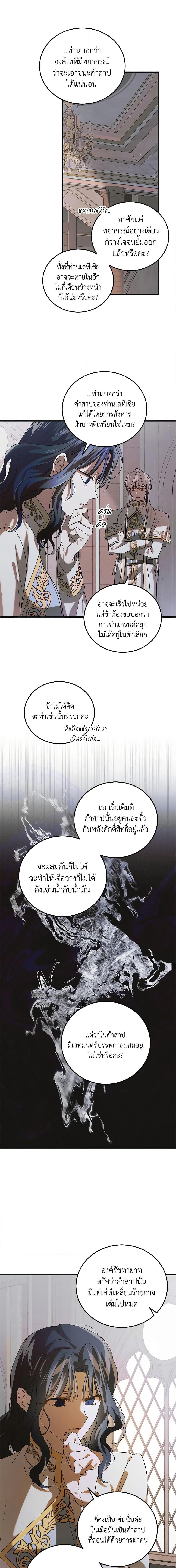 Manga-lc-com อ่านมังงะ อ่านการ์ตูน ออนไลน์ ฟรี A Way to Protect the Lovable You ตอนที่ 1 2 3 4 5 6 7 8 9 10 11 12 13 14 ฟรี ไม่มีโฆษณา Manga-lc - อ่าน มังงะ อ่าน การ์ตูน ออนไลน์ อ่านมังงะ ฟรี