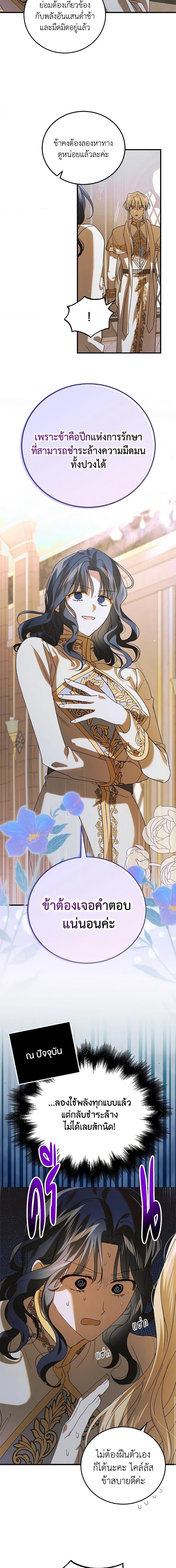 Manga-lc-com อ่านมังงะ อ่านการ์ตูน ออนไลน์ ฟรี A Way to Protect the Lovable You ตอนที่ 1 2 3 4 5 6 7 8 9 10 11 12 13 14 ฟรี ไม่มีโฆษณา Manga-lc - อ่าน มังงะ อ่าน การ์ตูน ออนไลน์ อ่านมังงะ ฟรี