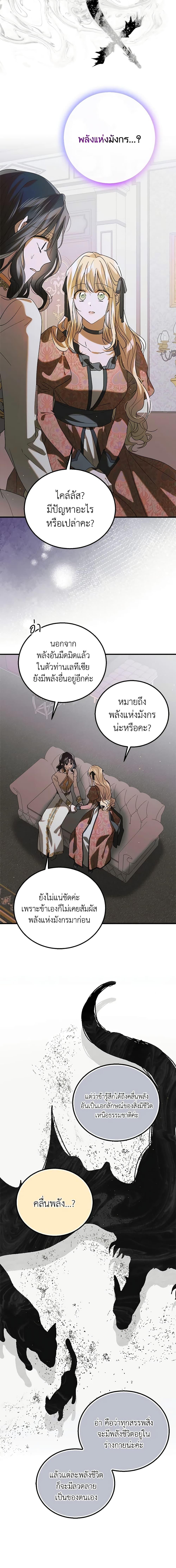 Manga-lc-com อ่านมังงะ อ่านการ์ตูน ออนไลน์ ฟรี A Way to Protect the Lovable You ตอนที่ 1 2 3 4 5 6 7 8 9 10 11 12 13 14 ฟรี ไม่มีโฆษณา Manga-lc - อ่าน มังงะ อ่าน การ์ตูน ออนไลน์ อ่านมังงะ ฟรี