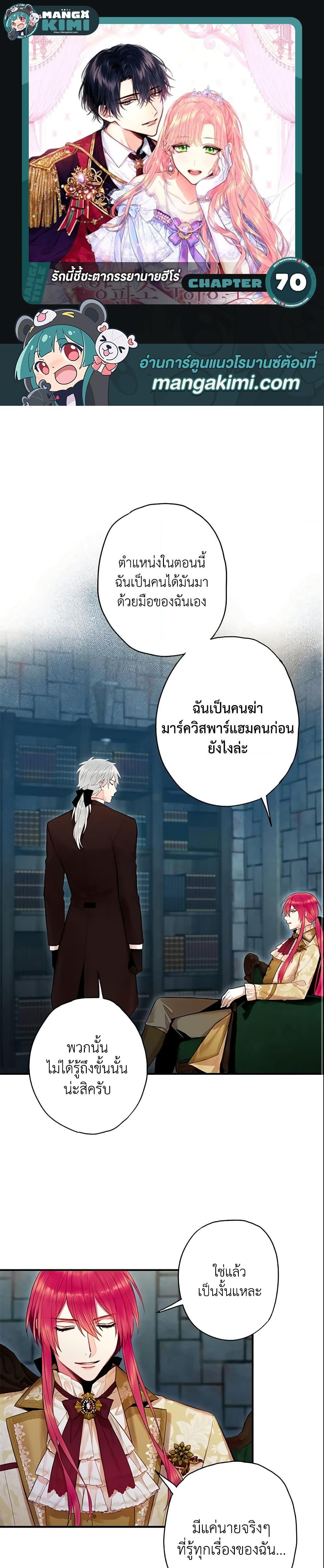 Manga-lc-com อ่านมังงะ อ่านการ์ตูน ออนไลน์ ฟรี Survive as the Hero’s Wife ตอนที่ 1 2 3 4 5 6 7 8 9 10 11 12 13 14 ฟรี ไม่มีโฆษณา Manga-lc - อ่าน มังงะ อ่าน การ์ตูน ออนไลน์ อ่านมังงะ ฟรี
