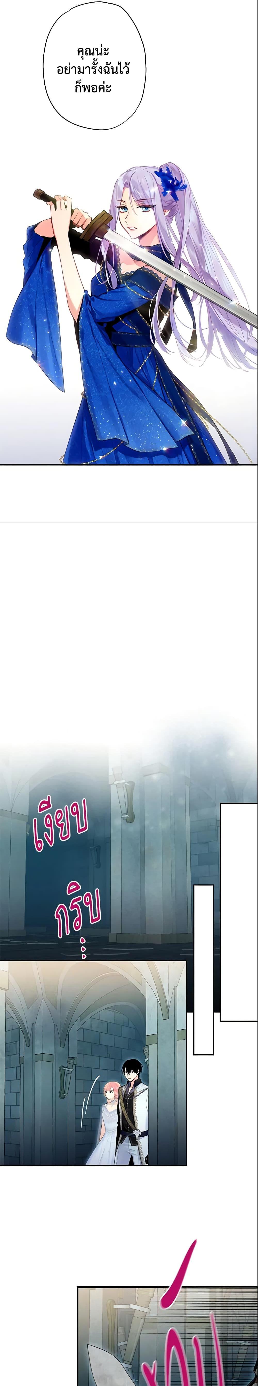 Manga-lc-com อ่านมังงะ อ่านการ์ตูน ออนไลน์ ฟรี Survive as the Hero’s Wife ตอนที่ 1 2 3 4 5 6 7 8 9 10 11 12 13 14 ฟรี ไม่มีโฆษณา Manga-lc - อ่าน มังงะ อ่าน การ์ตูน ออนไลน์ อ่านมังงะ ฟรี