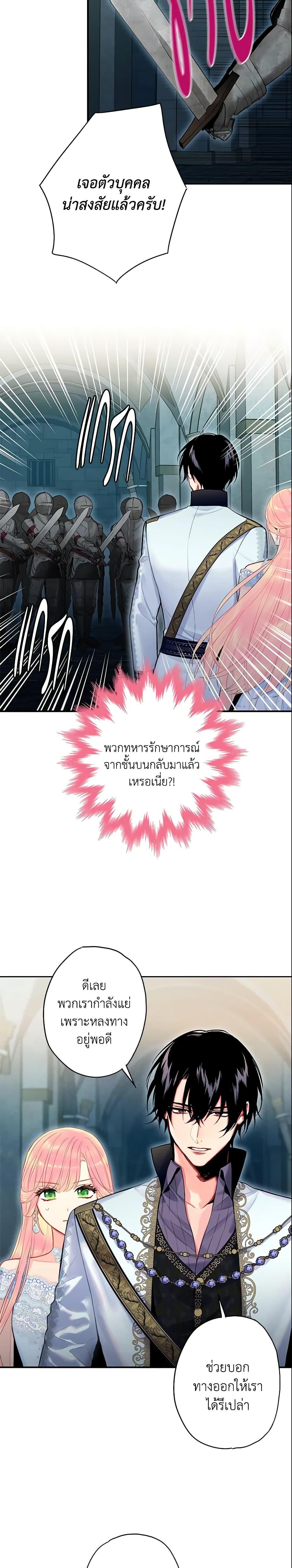 Manga-lc-com อ่านมังงะ อ่านการ์ตูน ออนไลน์ ฟรี Survive as the Hero’s Wife ตอนที่ 1 2 3 4 5 6 7 8 9 10 11 12 13 14 ฟรี ไม่มีโฆษณา Manga-lc - อ่าน มังงะ อ่าน การ์ตูน ออนไลน์ อ่านมังงะ ฟรี