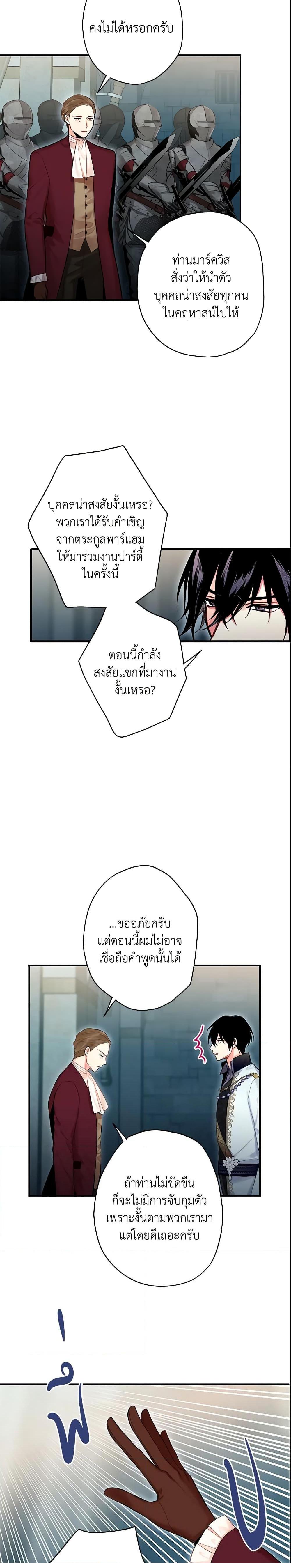 Manga-lc-com อ่านมังงะ อ่านการ์ตูน ออนไลน์ ฟรี Survive as the Hero’s Wife ตอนที่ 1 2 3 4 5 6 7 8 9 10 11 12 13 14 ฟรี ไม่มีโฆษณา Manga-lc - อ่าน มังงะ อ่าน การ์ตูน ออนไลน์ อ่านมังงะ ฟรี