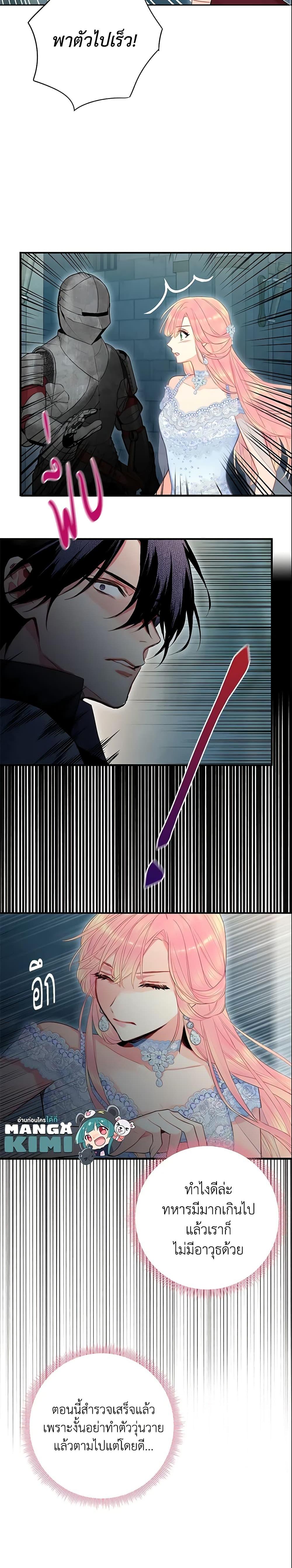 Manga-lc-com อ่านมังงะ อ่านการ์ตูน ออนไลน์ ฟรี Survive as the Hero’s Wife ตอนที่ 1 2 3 4 5 6 7 8 9 10 11 12 13 14 ฟรี ไม่มีโฆษณา Manga-lc - อ่าน มังงะ อ่าน การ์ตูน ออนไลน์ อ่านมังงะ ฟรี