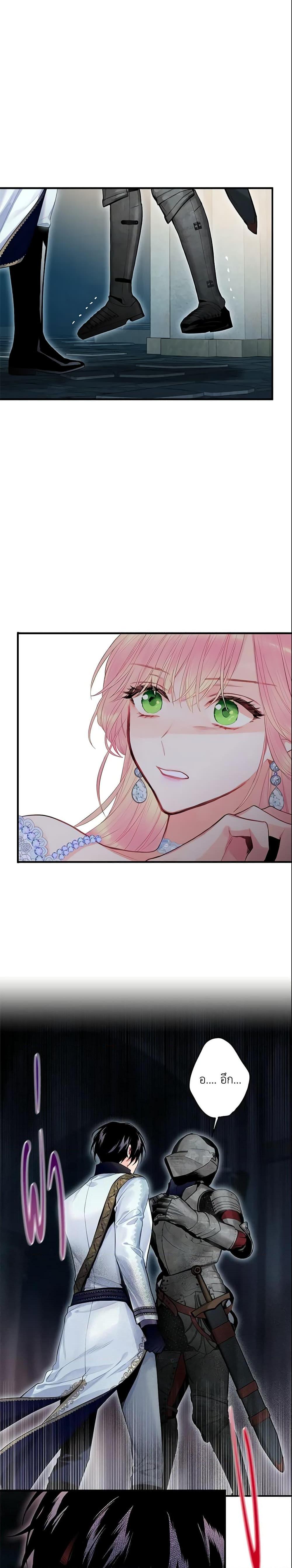 Manga-lc-com อ่านมังงะ อ่านการ์ตูน ออนไลน์ ฟรี Survive as the Hero’s Wife ตอนที่ 1 2 3 4 5 6 7 8 9 10 11 12 13 14 ฟรี ไม่มีโฆษณา Manga-lc - อ่าน มังงะ อ่าน การ์ตูน ออนไลน์ อ่านมังงะ ฟรี