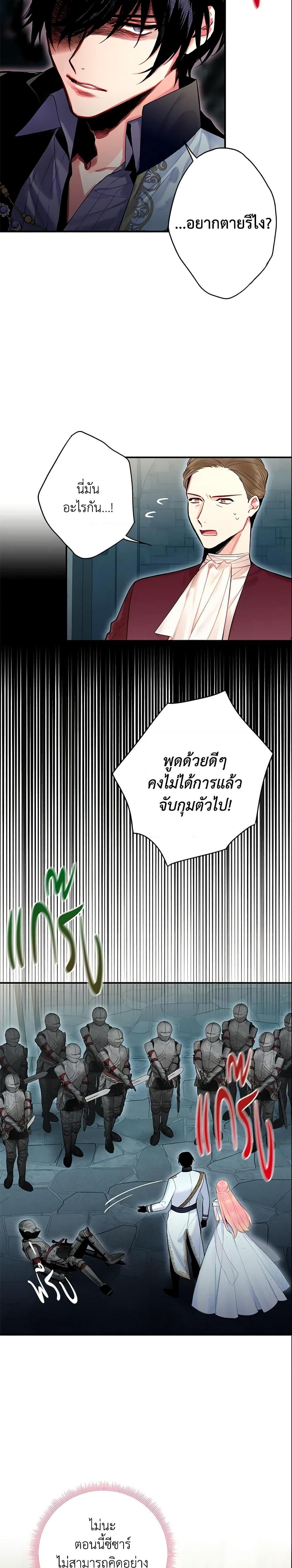 Manga-lc-com อ่านมังงะ อ่านการ์ตูน ออนไลน์ ฟรี Survive as the Hero’s Wife ตอนที่ 1 2 3 4 5 6 7 8 9 10 11 12 13 14 ฟรี ไม่มีโฆษณา Manga-lc - อ่าน มังงะ อ่าน การ์ตูน ออนไลน์ อ่านมังงะ ฟรี