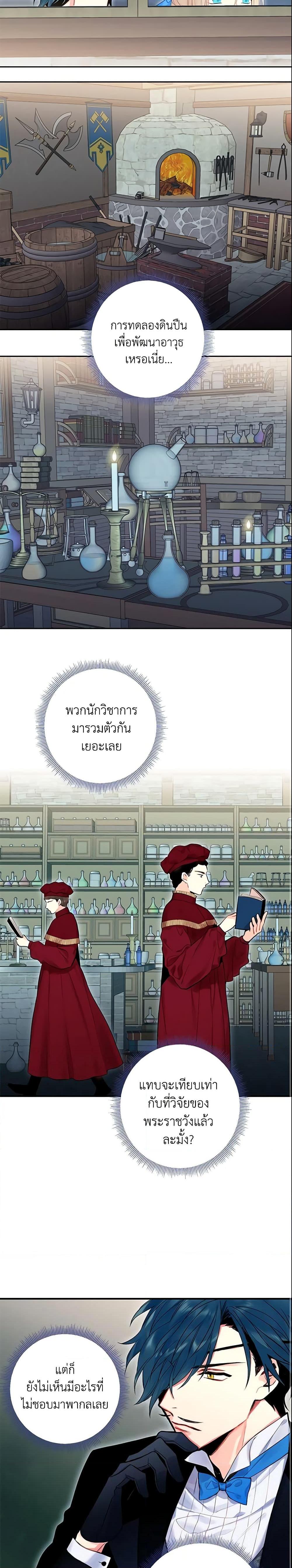 Manga-lc-com อ่านมังงะ อ่านการ์ตูน ออนไลน์ ฟรี Survive as the Hero’s Wife ตอนที่ 1 2 3 4 5 6 7 8 9 10 11 12 13 14 ฟรี ไม่มีโฆษณา Manga-lc - อ่าน มังงะ อ่าน การ์ตูน ออนไลน์ อ่านมังงะ ฟรี