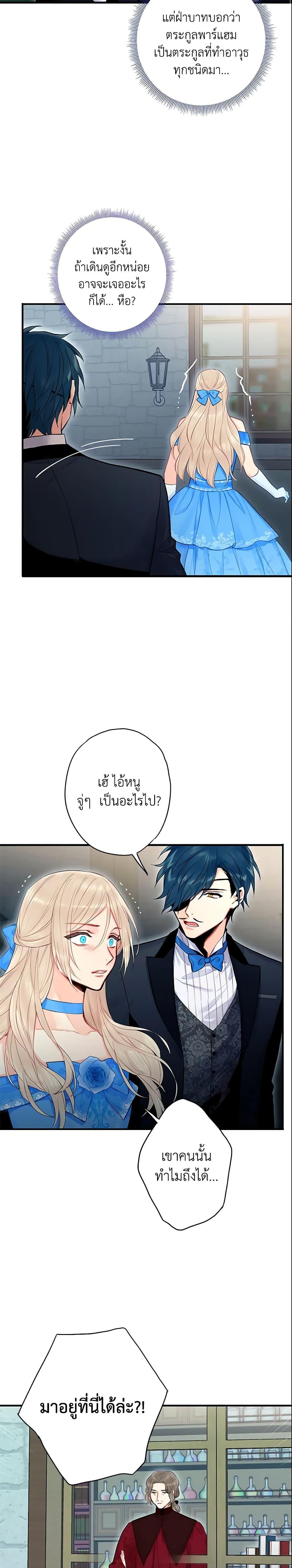 Manga-lc-com อ่านมังงะ อ่านการ์ตูน ออนไลน์ ฟรี Survive as the Hero’s Wife ตอนที่ 1 2 3 4 5 6 7 8 9 10 11 12 13 14 ฟรี ไม่มีโฆษณา Manga-lc - อ่าน มังงะ อ่าน การ์ตูน ออนไลน์ อ่านมังงะ ฟรี