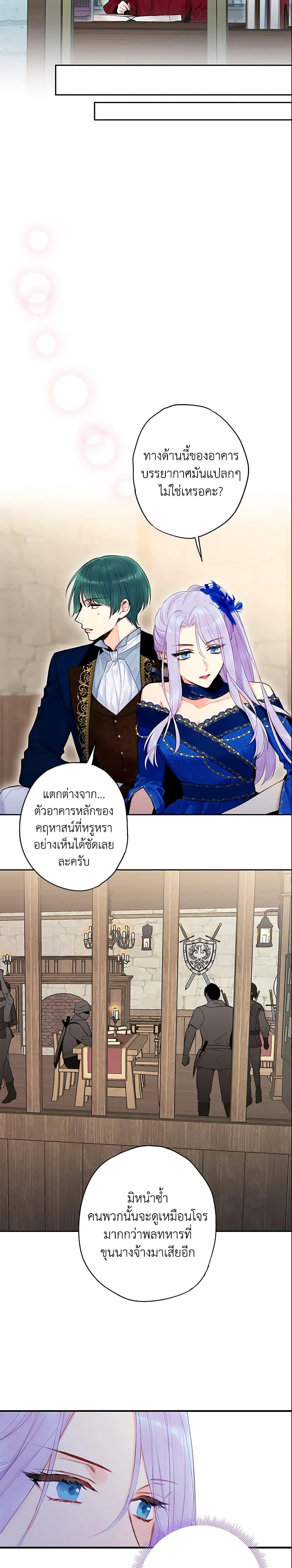 Manga-lc-com อ่านมังงะ อ่านการ์ตูน ออนไลน์ ฟรี Survive as the Hero’s Wife ตอนที่ 1 2 3 4 5 6 7 8 9 10 11 12 13 14 ฟรี ไม่มีโฆษณา Manga-lc - อ่าน มังงะ อ่าน การ์ตูน ออนไลน์ อ่านมังงะ ฟรี