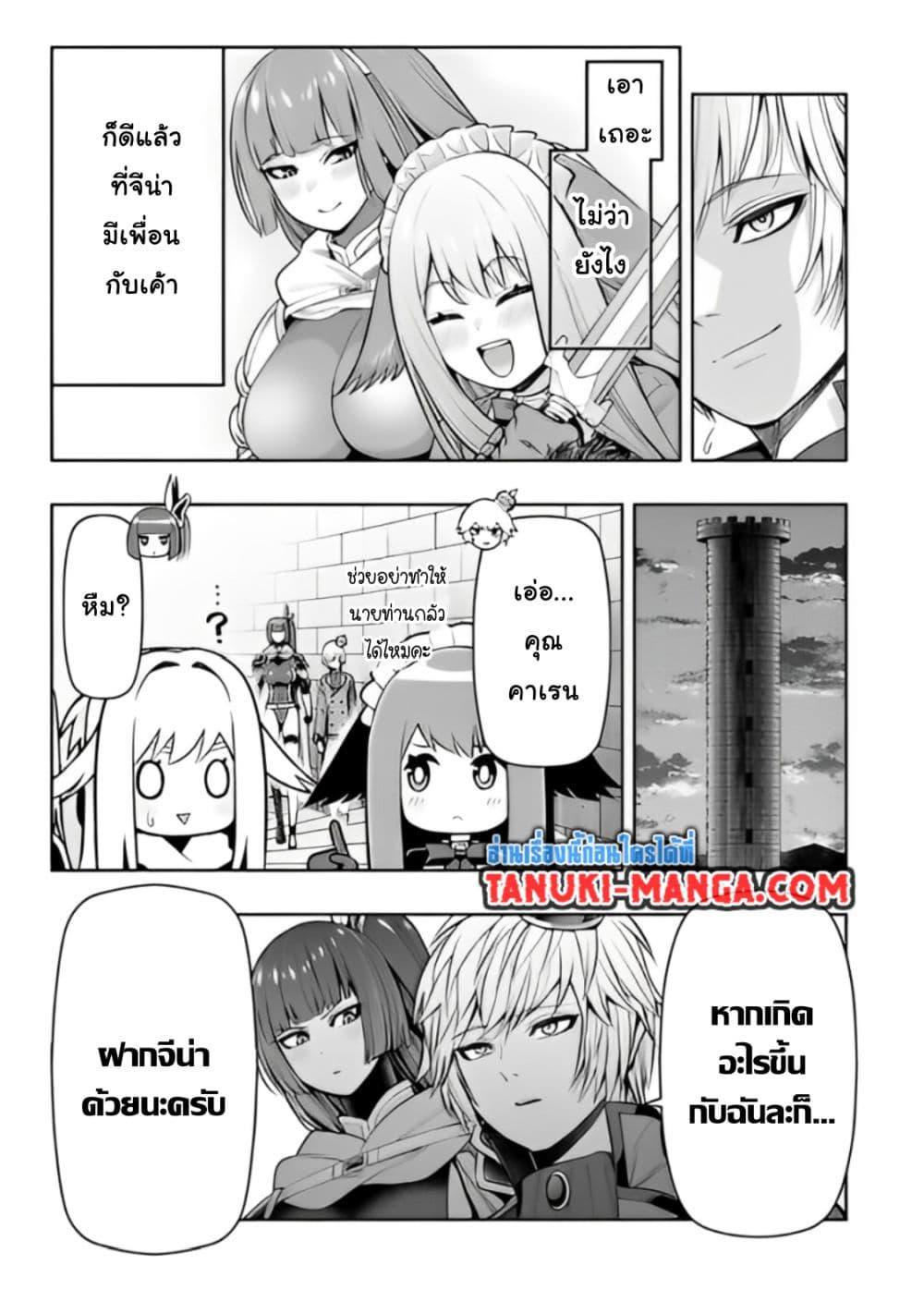 Manga-lc-com อ่านมังงะ อ่านการ์ตูน ออนไลน์ ฟรี Tensei Ouji ga Gensaku Chishiki de Sekai Saikyou ตอนที่ 1 2 3 4 5 6 7 8 9 10 11 12 13 14 ฟรี ไม่มีโฆษณา Manga-lc - อ่าน มังงะ อ่าน การ์ตูน ออนไลน์ อ่านมังงะ ฟรี