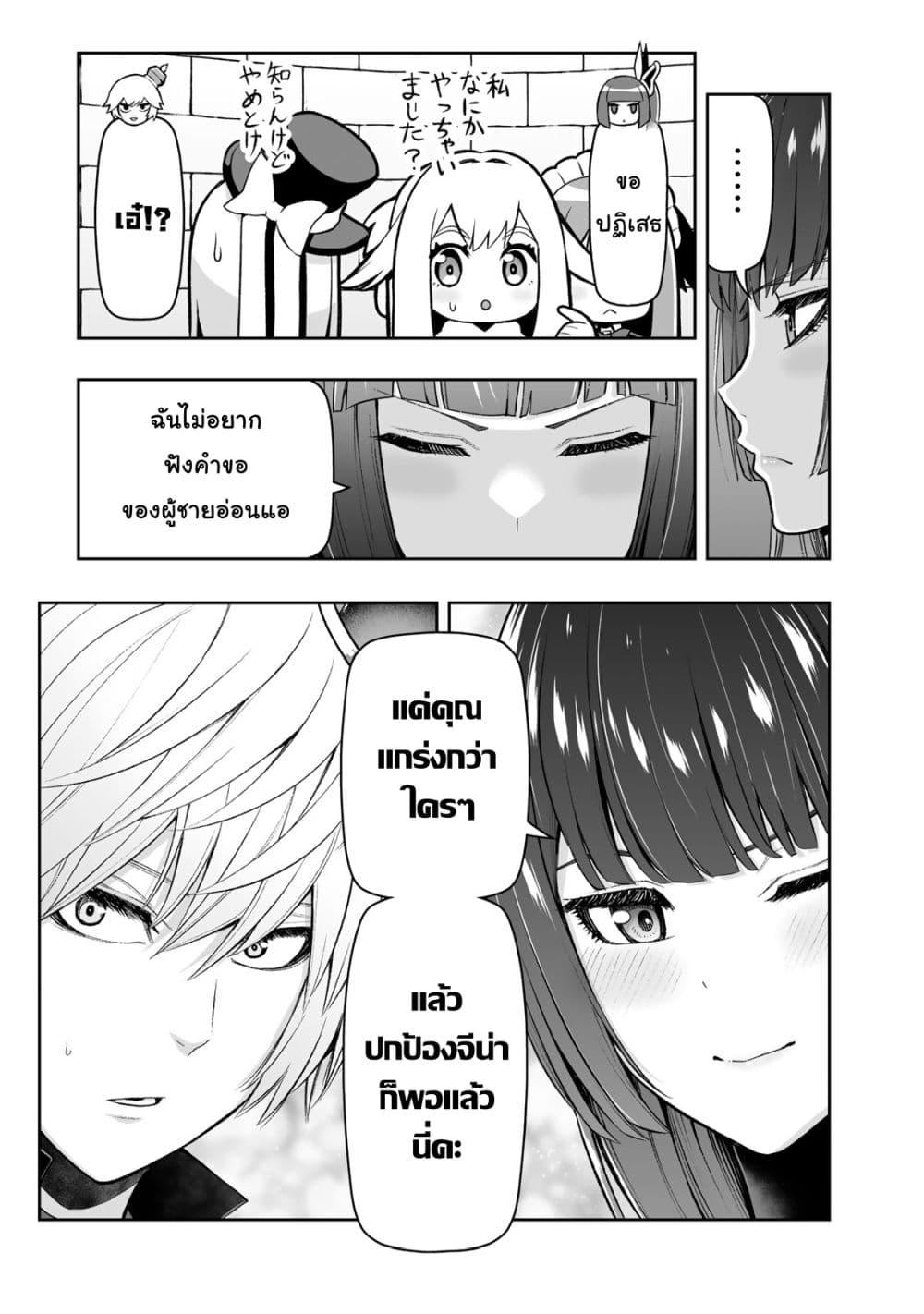Manga-lc-com อ่านมังงะ อ่านการ์ตูน ออนไลน์ ฟรี Tensei Ouji ga Gensaku Chishiki de Sekai Saikyou ตอนที่ 1 2 3 4 5 6 7 8 9 10 11 12 13 14 ฟรี ไม่มีโฆษณา Manga-lc - อ่าน มังงะ อ่าน การ์ตูน ออนไลน์ อ่านมังงะ ฟรี