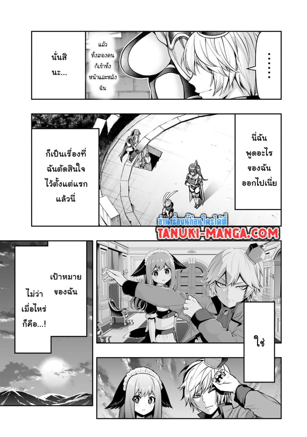 Manga-lc-com อ่านมังงะ อ่านการ์ตูน ออนไลน์ ฟรี Tensei Ouji ga Gensaku Chishiki de Sekai Saikyou ตอนที่ 1 2 3 4 5 6 7 8 9 10 11 12 13 14 ฟรี ไม่มีโฆษณา Manga-lc - อ่าน มังงะ อ่าน การ์ตูน ออนไลน์ อ่านมังงะ ฟรี