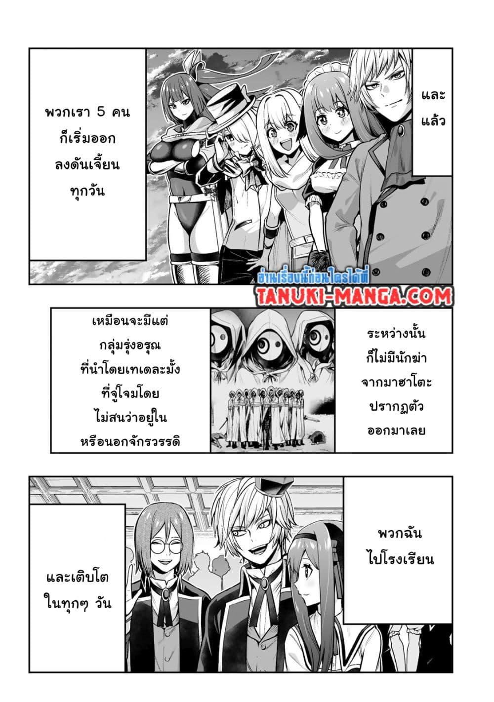 Manga-lc-com อ่านมังงะ อ่านการ์ตูน ออนไลน์ ฟรี Tensei Ouji ga Gensaku Chishiki de Sekai Saikyou ตอนที่ 1 2 3 4 5 6 7 8 9 10 11 12 13 14 ฟรี ไม่มีโฆษณา Manga-lc - อ่าน มังงะ อ่าน การ์ตูน ออนไลน์ อ่านมังงะ ฟรี