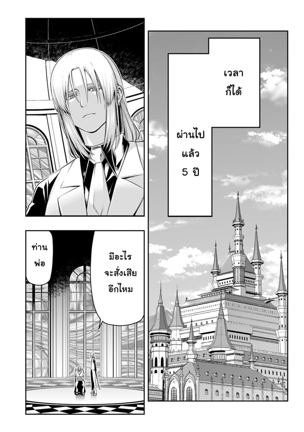 Manga-lc-com อ่านมังงะ อ่านการ์ตูน ออนไลน์ ฟรี Tensei Ouji ga Gensaku Chishiki de Sekai Saikyou ตอนที่ 1 2 3 4 5 6 7 8 9 10 11 12 13 14 ฟรี ไม่มีโฆษณา Manga-lc - อ่าน มังงะ อ่าน การ์ตูน ออนไลน์ อ่านมังงะ ฟรี