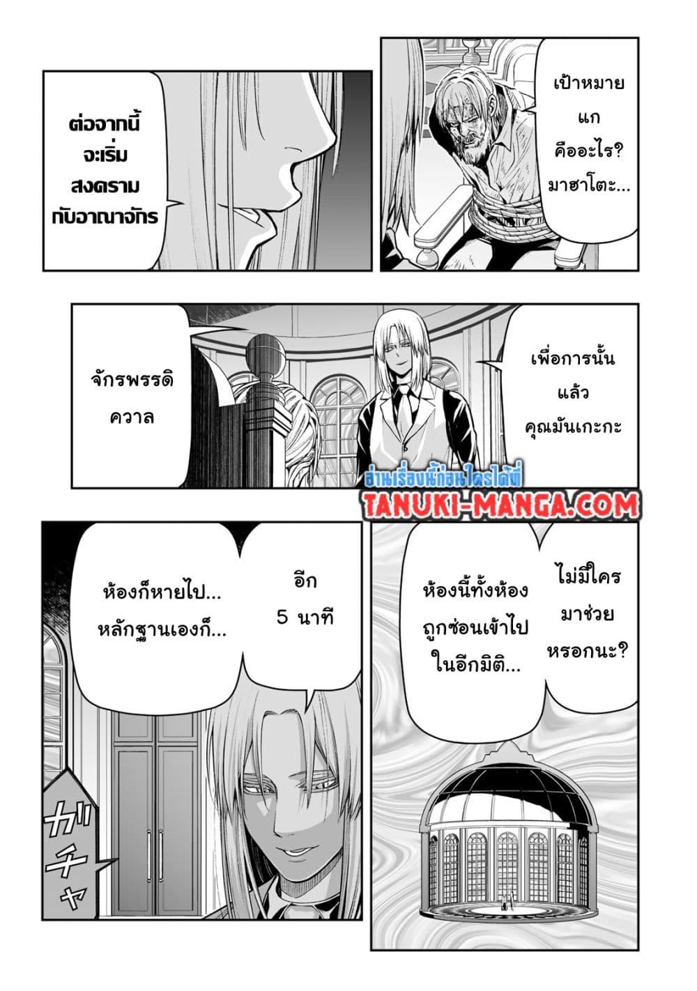 Manga-lc-com อ่านมังงะ อ่านการ์ตูน ออนไลน์ ฟรี Tensei Ouji ga Gensaku Chishiki de Sekai Saikyou ตอนที่ 1 2 3 4 5 6 7 8 9 10 11 12 13 14 ฟรี ไม่มีโฆษณา Manga-lc - อ่าน มังงะ อ่าน การ์ตูน ออนไลน์ อ่านมังงะ ฟรี