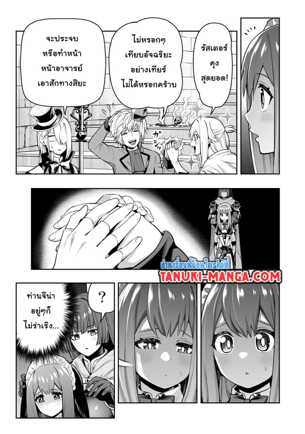 Manga-lc-com อ่านมังงะ อ่านการ์ตูน ออนไลน์ ฟรี Tensei Ouji ga Gensaku Chishiki de Sekai Saikyou ตอนที่ 1 2 3 4 5 6 7 8 9 10 11 12 13 14 ฟรี ไม่มีโฆษณา Manga-lc - อ่าน มังงะ อ่าน การ์ตูน ออนไลน์ อ่านมังงะ ฟรี
