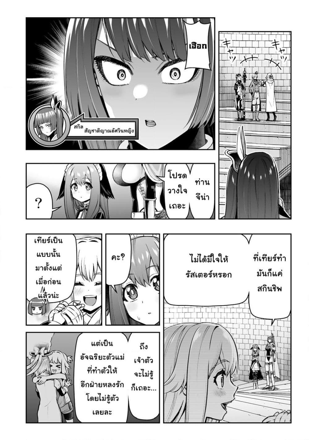 Manga-lc-com อ่านมังงะ อ่านการ์ตูน ออนไลน์ ฟรี Tensei Ouji ga Gensaku Chishiki de Sekai Saikyou ตอนที่ 1 2 3 4 5 6 7 8 9 10 11 12 13 14 ฟรี ไม่มีโฆษณา Manga-lc - อ่าน มังงะ อ่าน การ์ตูน ออนไลน์ อ่านมังงะ ฟรี
