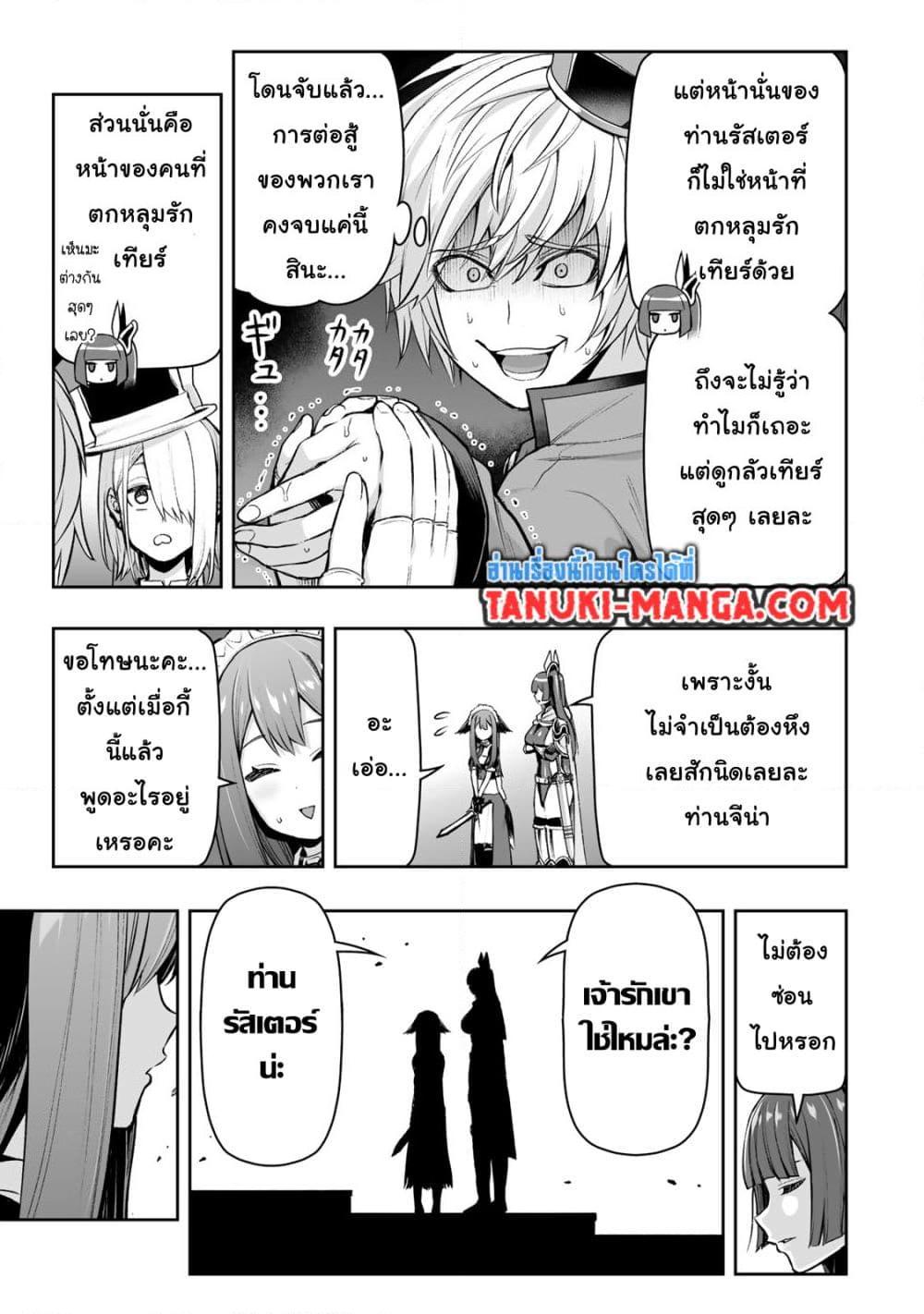 Manga-lc-com อ่านมังงะ อ่านการ์ตูน ออนไลน์ ฟรี Tensei Ouji ga Gensaku Chishiki de Sekai Saikyou ตอนที่ 1 2 3 4 5 6 7 8 9 10 11 12 13 14 ฟรี ไม่มีโฆษณา Manga-lc - อ่าน มังงะ อ่าน การ์ตูน ออนไลน์ อ่านมังงะ ฟรี