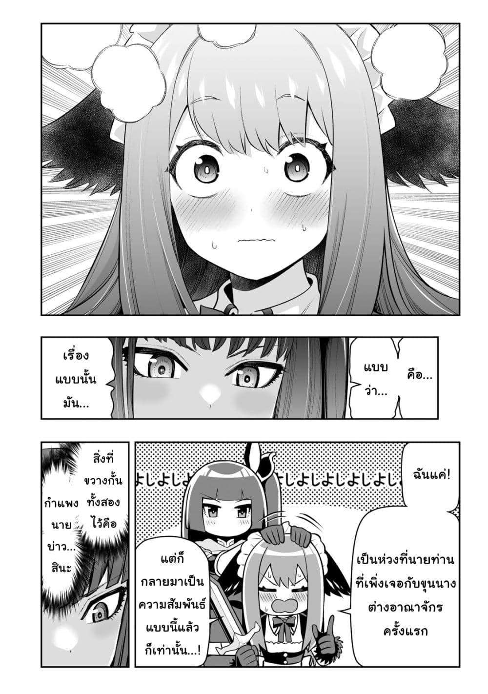 Manga-lc-com อ่านมังงะ อ่านการ์ตูน ออนไลน์ ฟรี Tensei Ouji ga Gensaku Chishiki de Sekai Saikyou ตอนที่ 1 2 3 4 5 6 7 8 9 10 11 12 13 14 ฟรี ไม่มีโฆษณา Manga-lc - อ่าน มังงะ อ่าน การ์ตูน ออนไลน์ อ่านมังงะ ฟรี