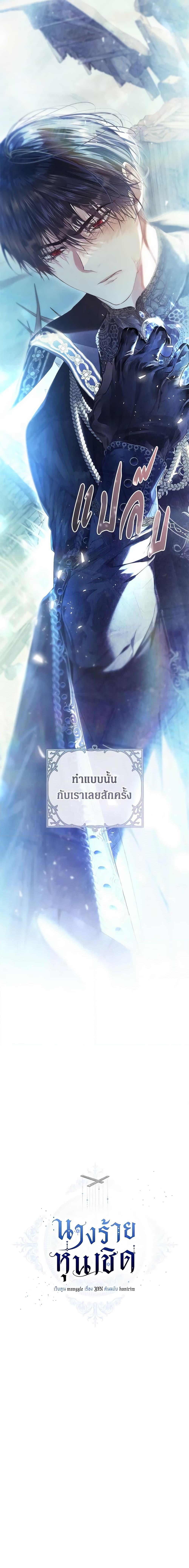 Manga-lc-com อ่านมังงะ อ่านการ์ตูน ออนไลน์ ฟรี The Villainess Is A Marionette ตอนที่ 1 2 3 4 5 6 7 8 9 10 11 12 13 14 ฟรี ไม่มีโฆษณา Manga-lc - อ่าน มังงะ อ่าน การ์ตูน ออนไลน์ อ่านมังงะ ฟรี