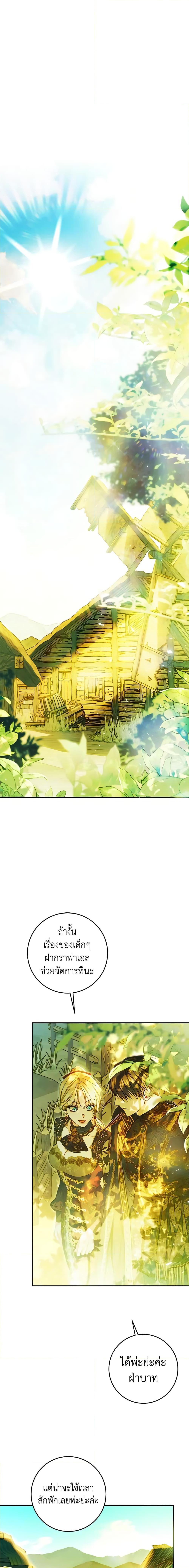 Manga-lc-com อ่านมังงะ อ่านการ์ตูน ออนไลน์ ฟรี The Villainess Is A Marionette ตอนที่ 1 2 3 4 5 6 7 8 9 10 11 12 13 14 ฟรี ไม่มีโฆษณา Manga-lc - อ่าน มังงะ อ่าน การ์ตูน ออนไลน์ อ่านมังงะ ฟรี