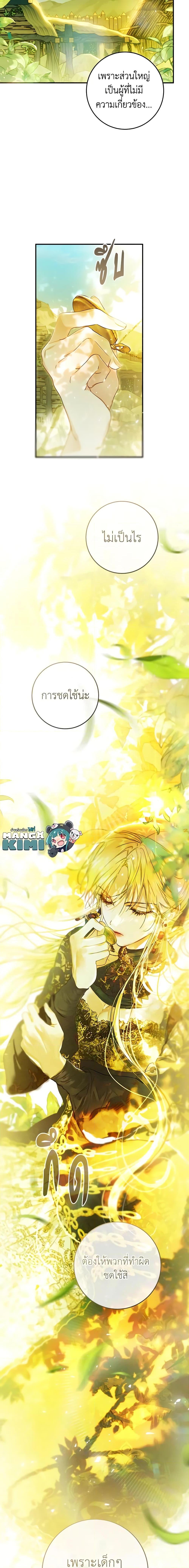 Manga-lc-com อ่านมังงะ อ่านการ์ตูน ออนไลน์ ฟรี The Villainess Is A Marionette ตอนที่ 1 2 3 4 5 6 7 8 9 10 11 12 13 14 ฟรี ไม่มีโฆษณา Manga-lc - อ่าน มังงะ อ่าน การ์ตูน ออนไลน์ อ่านมังงะ ฟรี