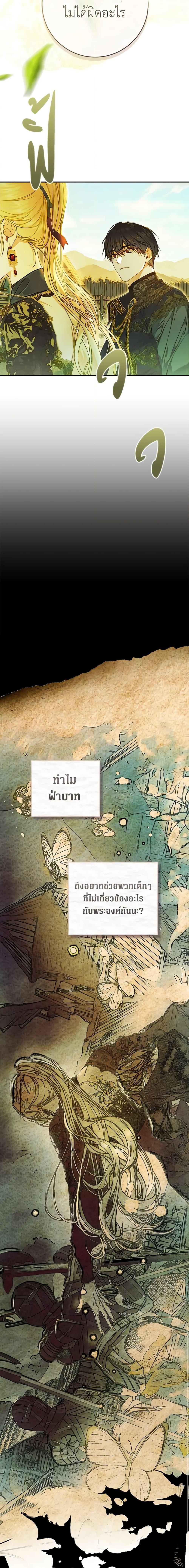 Manga-lc-com อ่านมังงะ อ่านการ์ตูน ออนไลน์ ฟรี The Villainess Is A Marionette ตอนที่ 1 2 3 4 5 6 7 8 9 10 11 12 13 14 ฟรี ไม่มีโฆษณา Manga-lc - อ่าน มังงะ อ่าน การ์ตูน ออนไลน์ อ่านมังงะ ฟรี