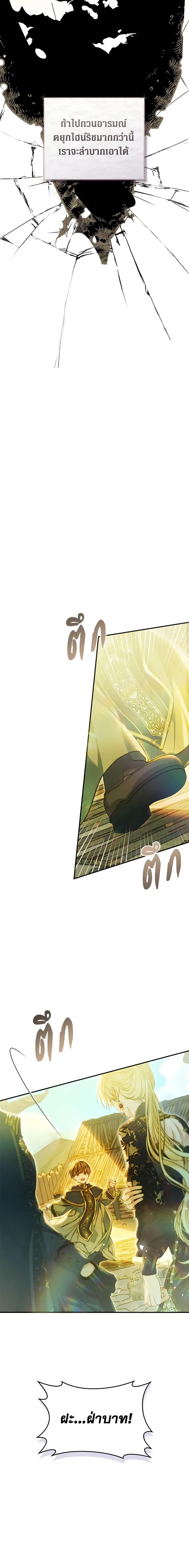 Manga-lc-com อ่านมังงะ อ่านการ์ตูน ออนไลน์ ฟรี The Villainess Is A Marionette ตอนที่ 1 2 3 4 5 6 7 8 9 10 11 12 13 14 ฟรี ไม่มีโฆษณา Manga-lc - อ่าน มังงะ อ่าน การ์ตูน ออนไลน์ อ่านมังงะ ฟรี